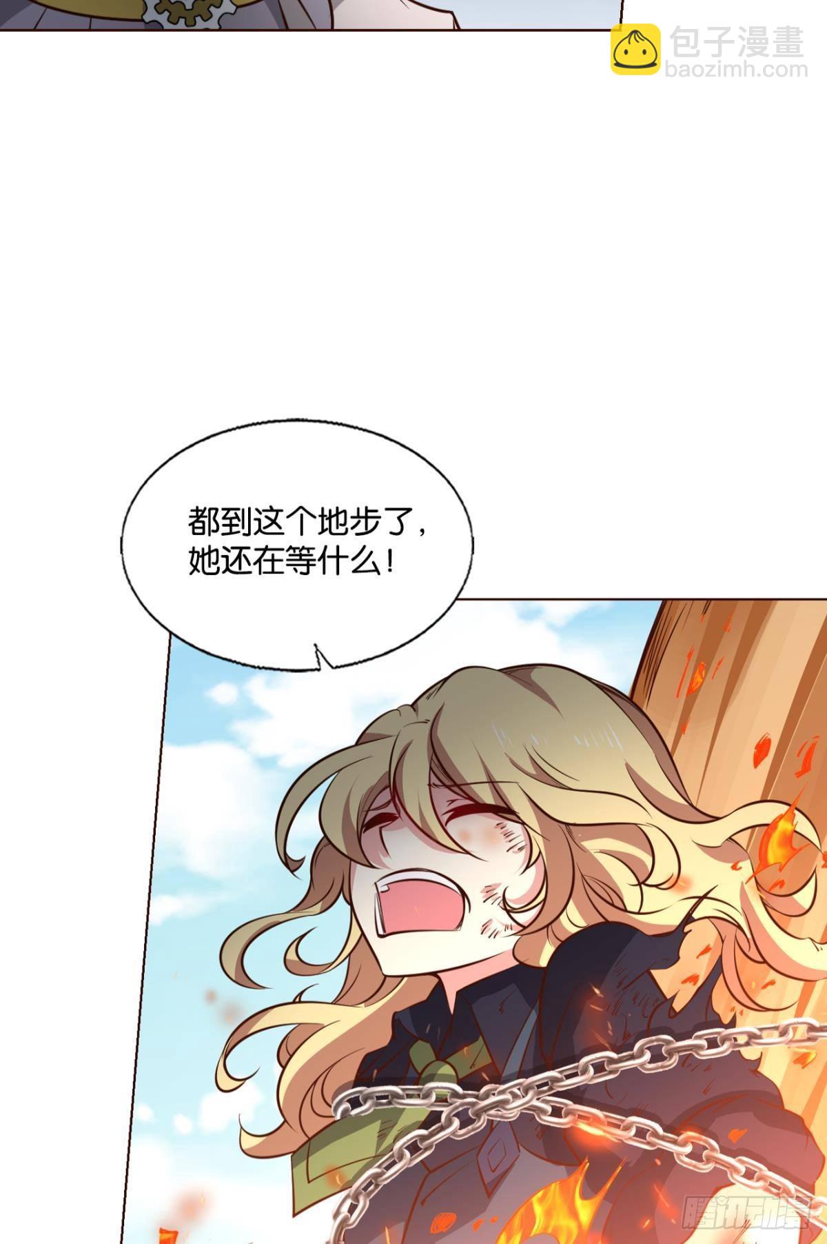 啊&hellip;&hellip;这合理吗？(1/2)-第283话