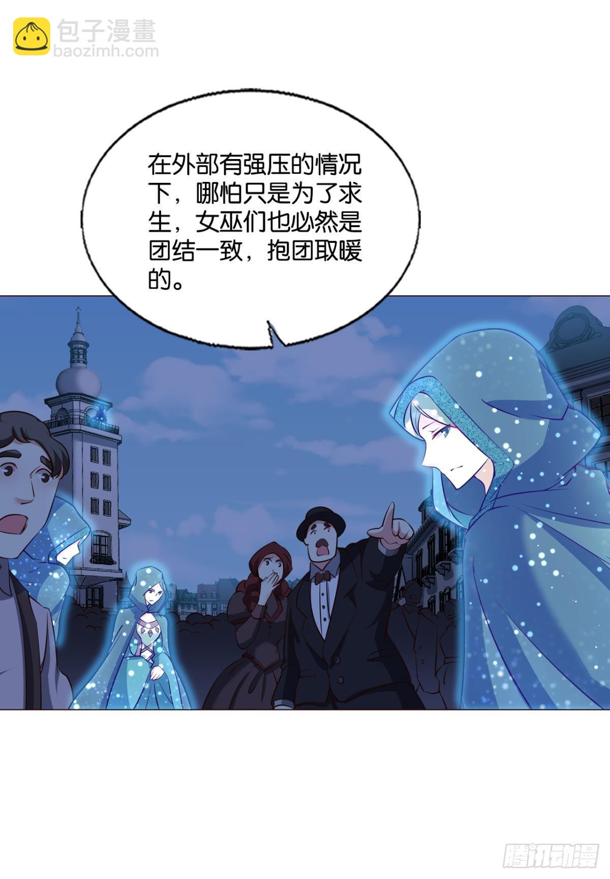 啊&hellip;&hellip;这合理吗？(1/2)-第283话
