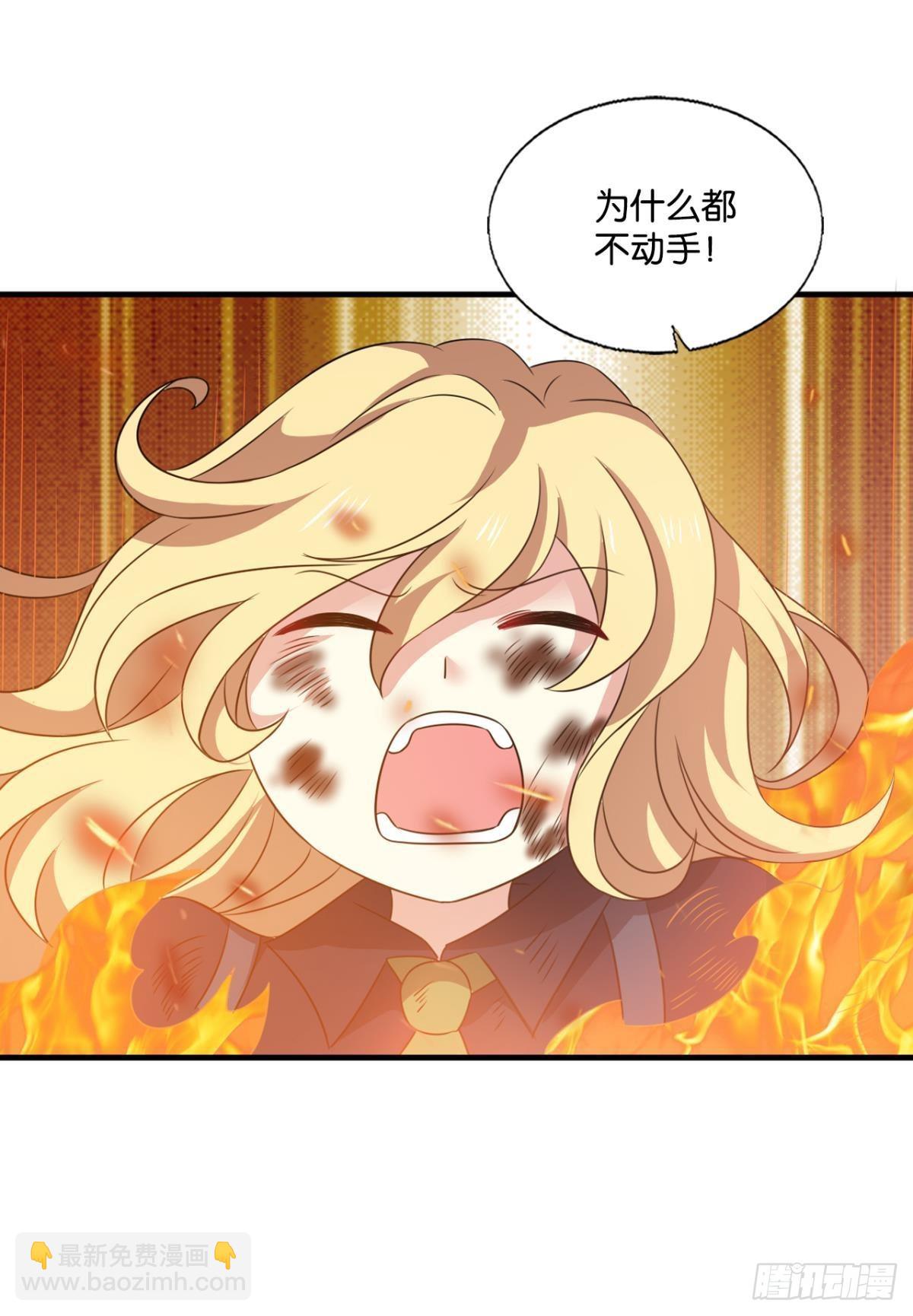 啊&hellip;&hellip;这合理吗？(1/2)-第283话