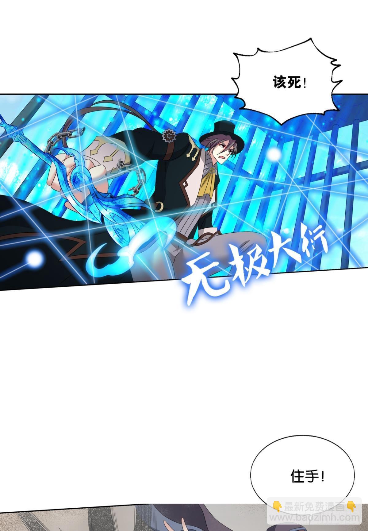 啊&hellip;&hellip;这合理吗？(1/2)-第283话