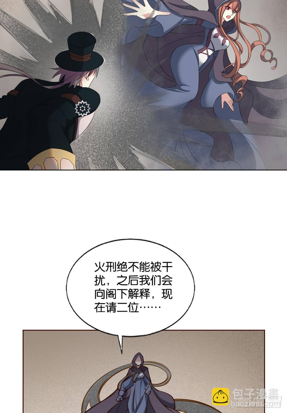 啊&hellip;&hellip;这合理吗？(1/2)-第283话
