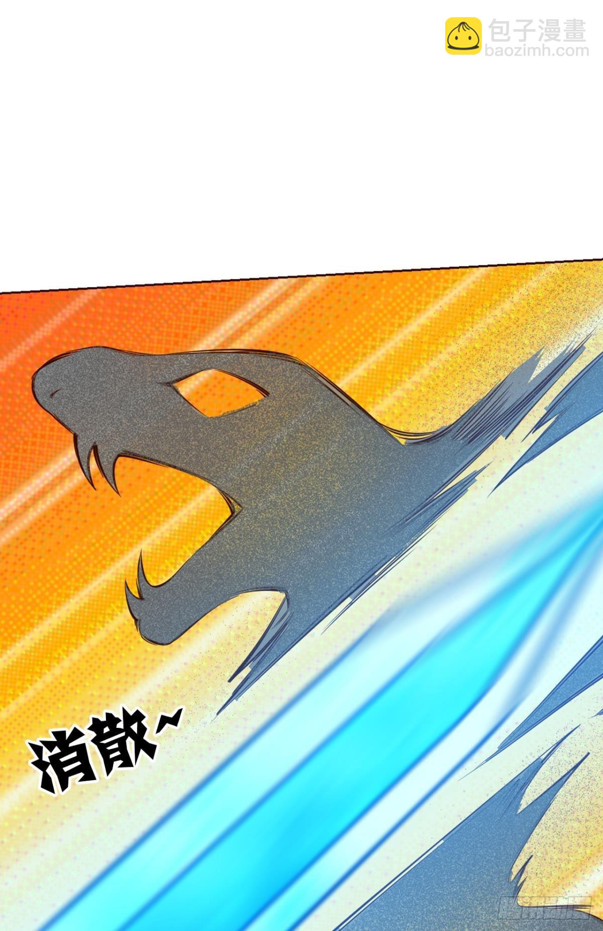 啊&hellip;&hellip;这合理吗？(1/2)-第283话