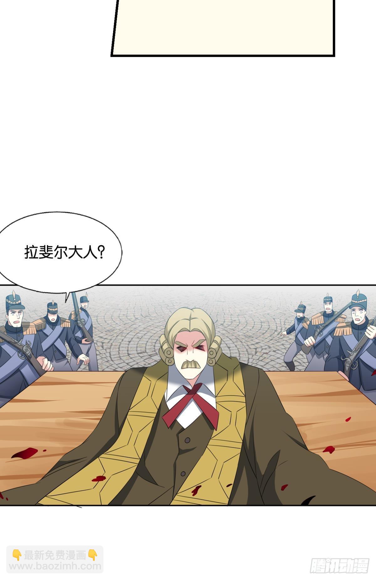 啊&hellip;&hellip;这合理吗？(1/2)-第283话
