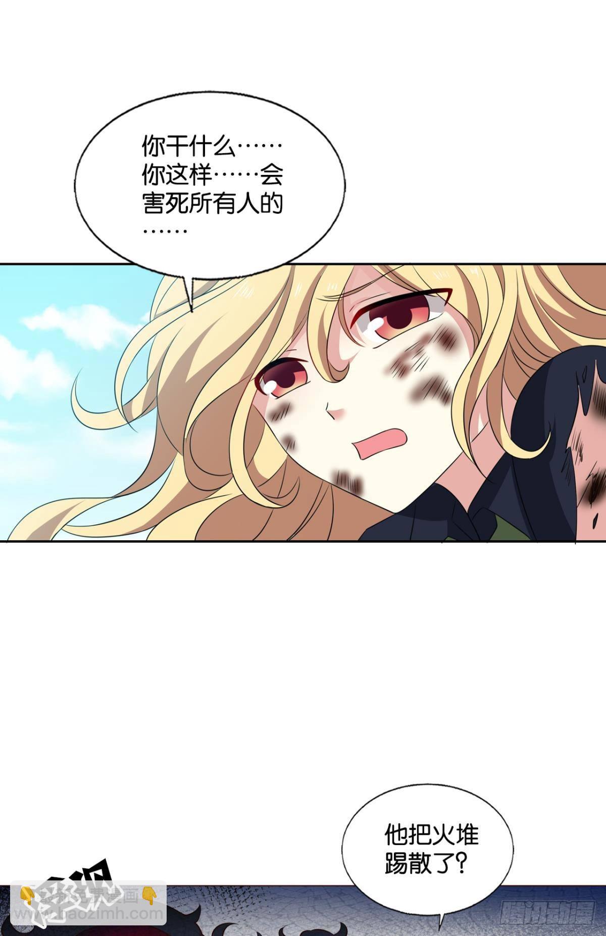 啊&hellip;&hellip;这合理吗？(1/2)-第283话