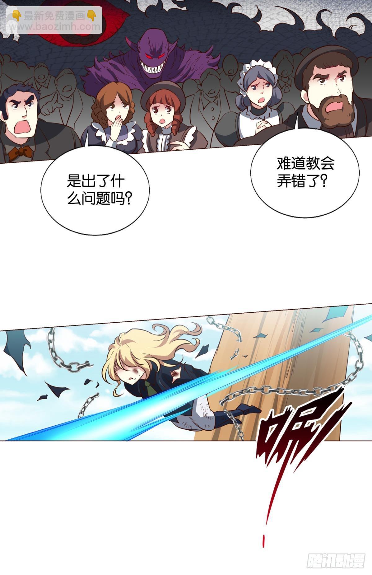 啊&hellip;&hellip;这合理吗？(1/2)-第283话