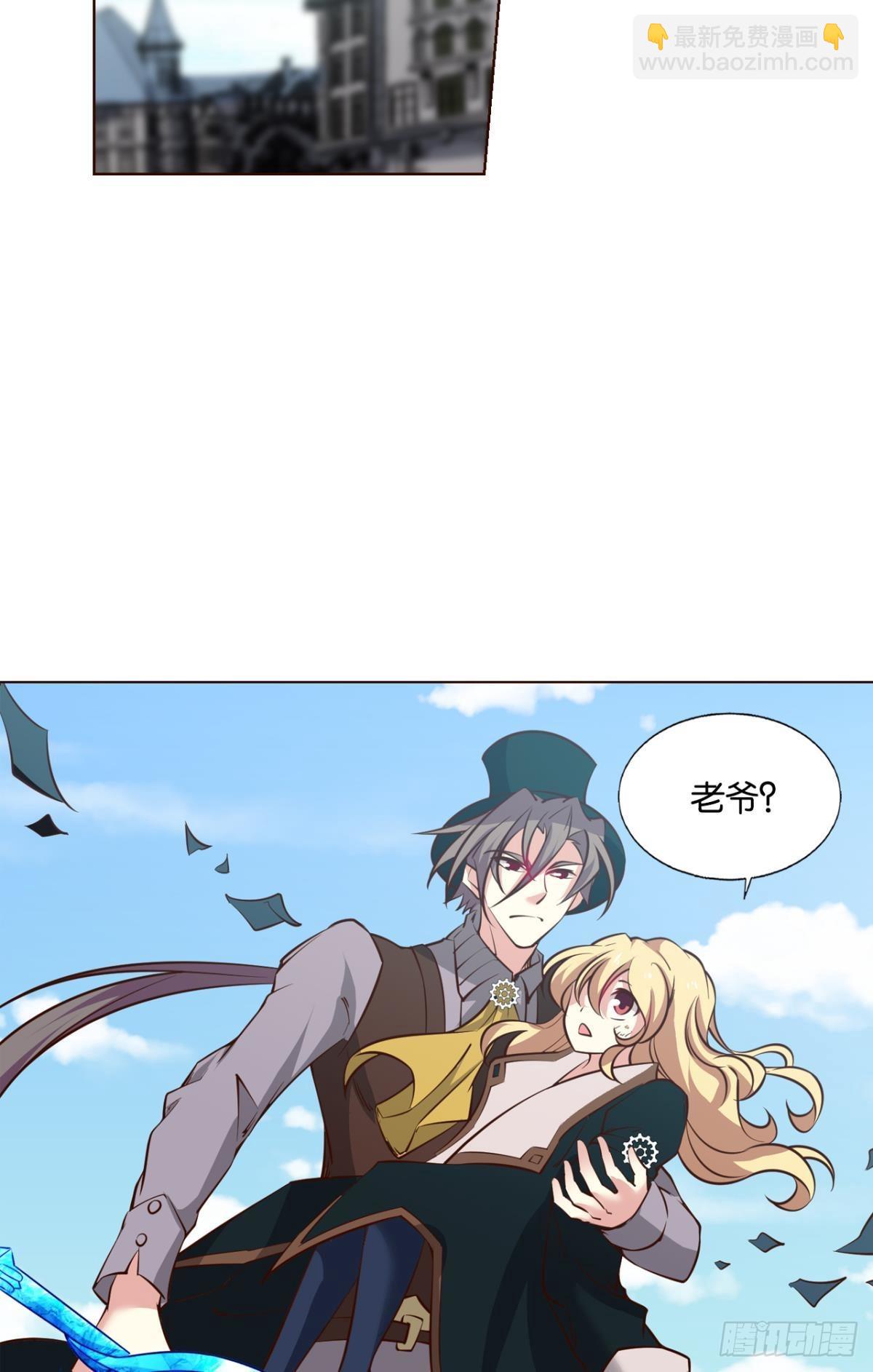 啊&hellip;&hellip;这合理吗？(1/2)-第283话