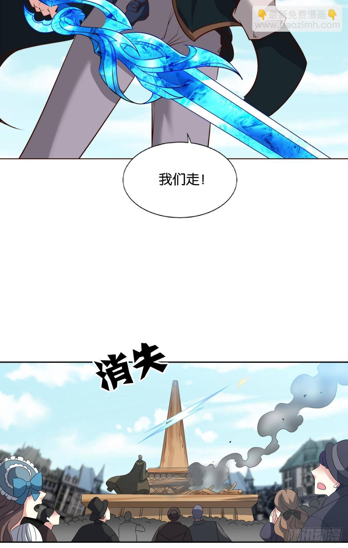 啊&hellip;&hellip;这合理吗？(1/2)-第283话