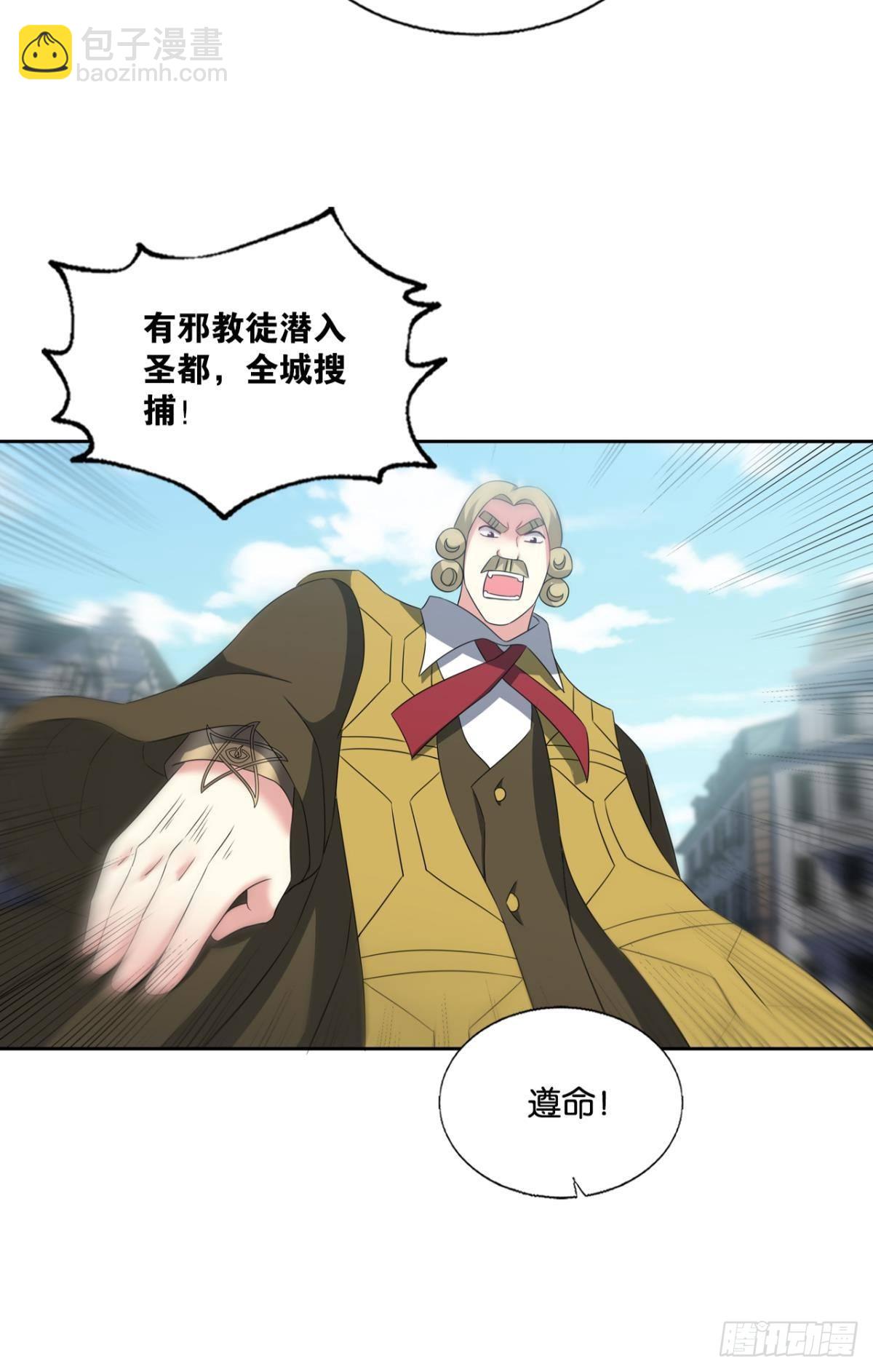 啊&hellip;&hellip;这合理吗？(1/2)-第283话