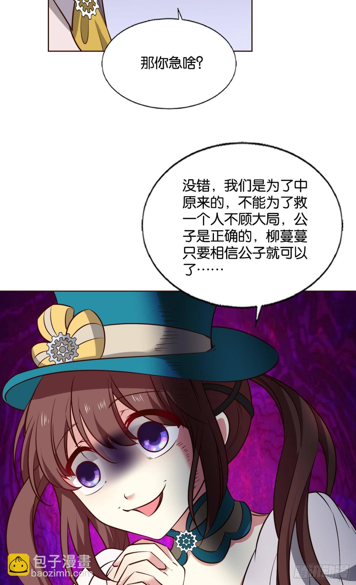啊&hellip;&hellip;这合理吗？(1/2)-第283话