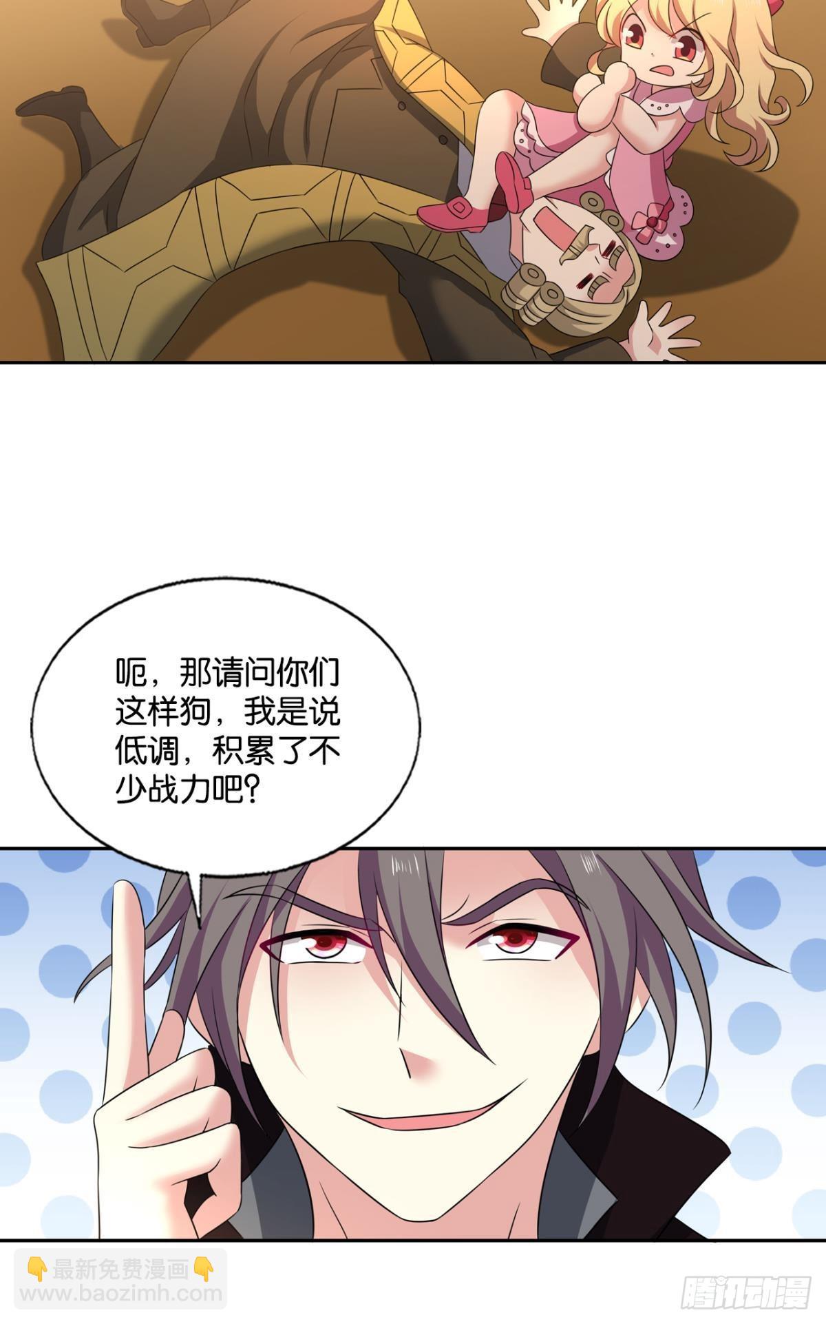 隐秘桃花源(1/2)-第285话