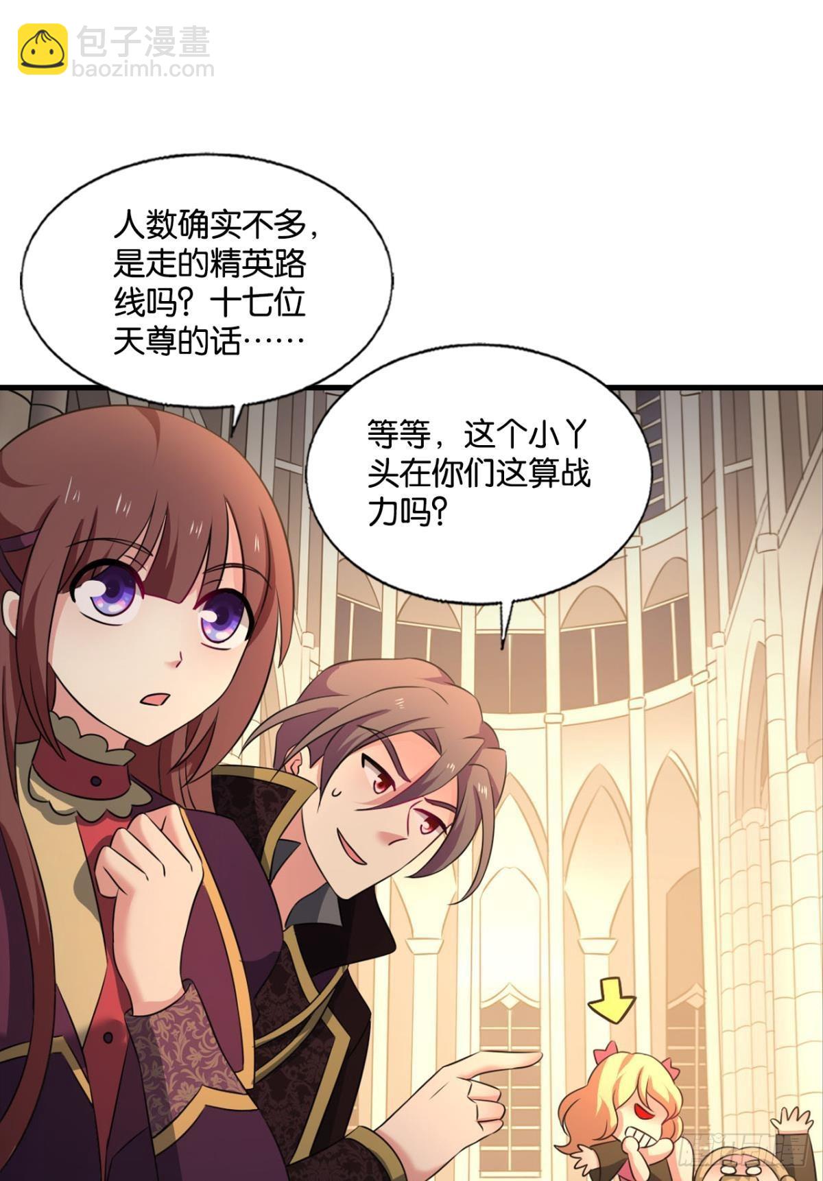 隐秘桃花源(1/2)-第285话