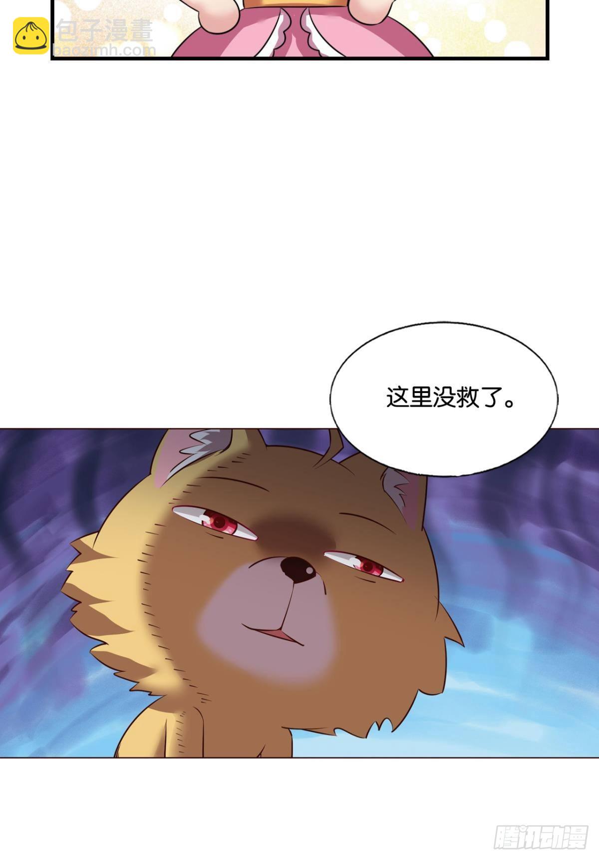隐秘桃花源(1/2)-第285话