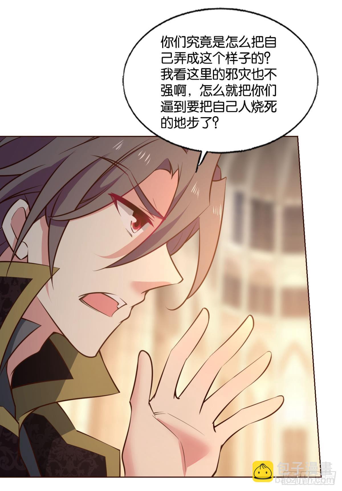 隐秘桃花源(1/2)-第285话