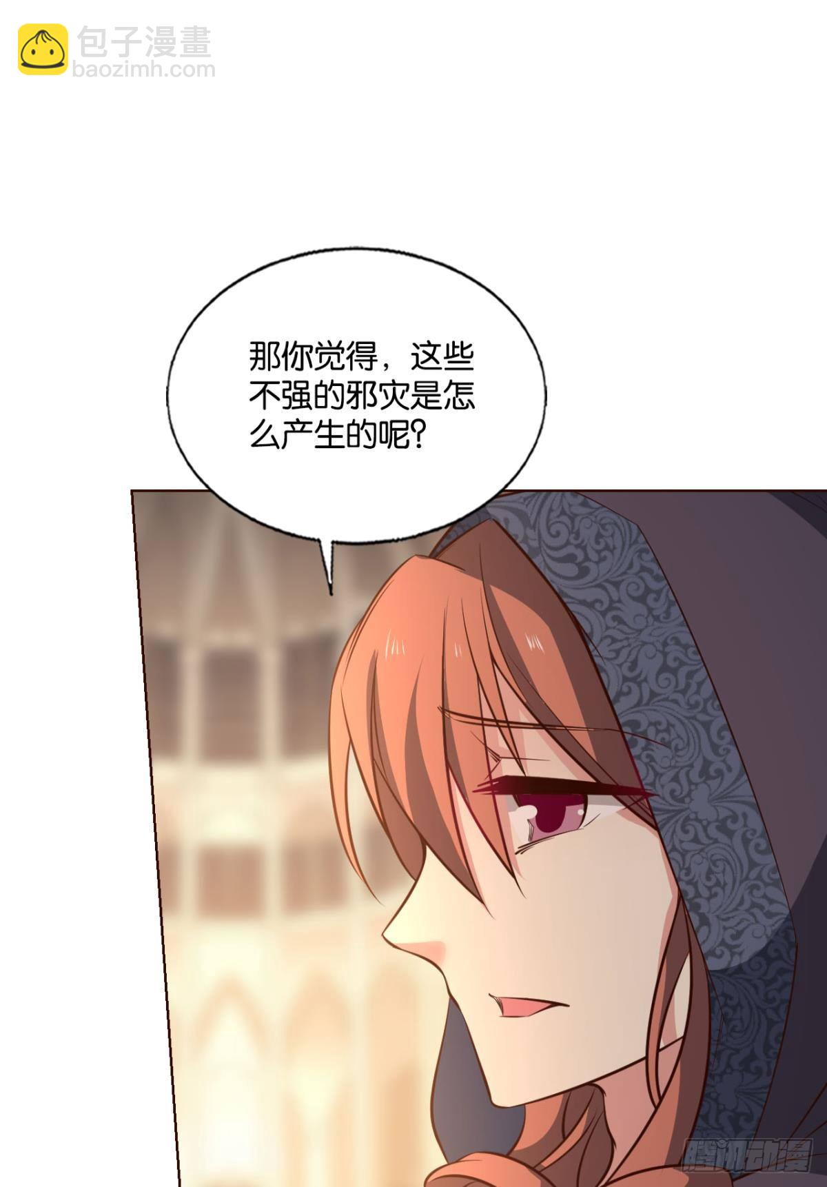 隐秘桃花源(1/2)-第285话