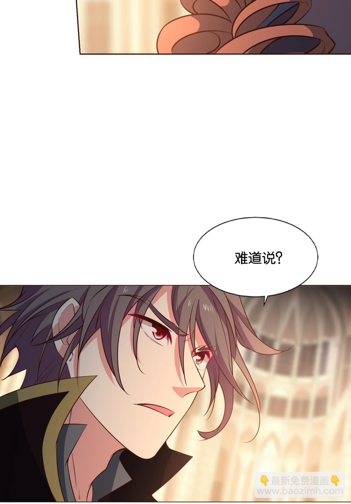 隐秘桃花源(1/2)-第285话