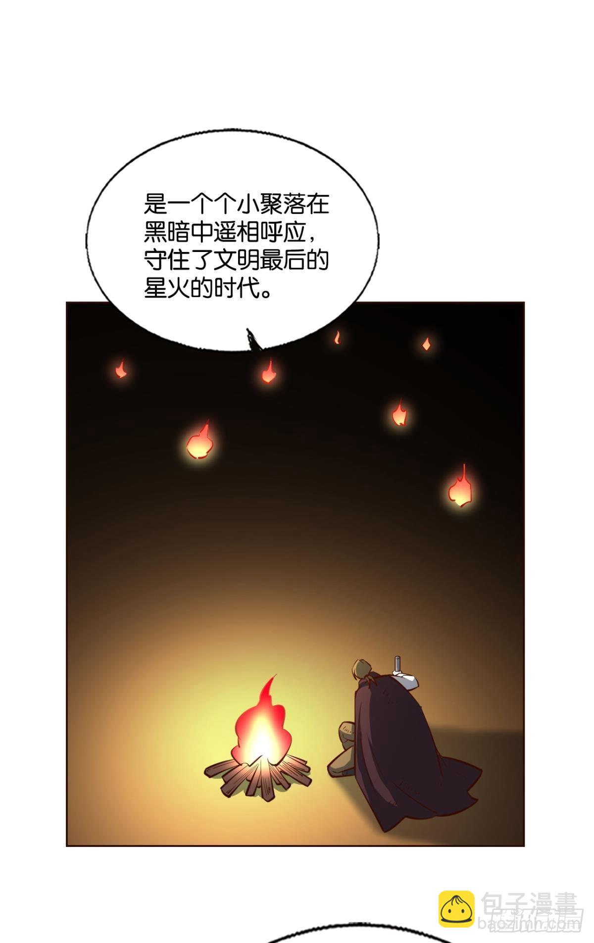 隐秘桃花源(1/2)-第285话