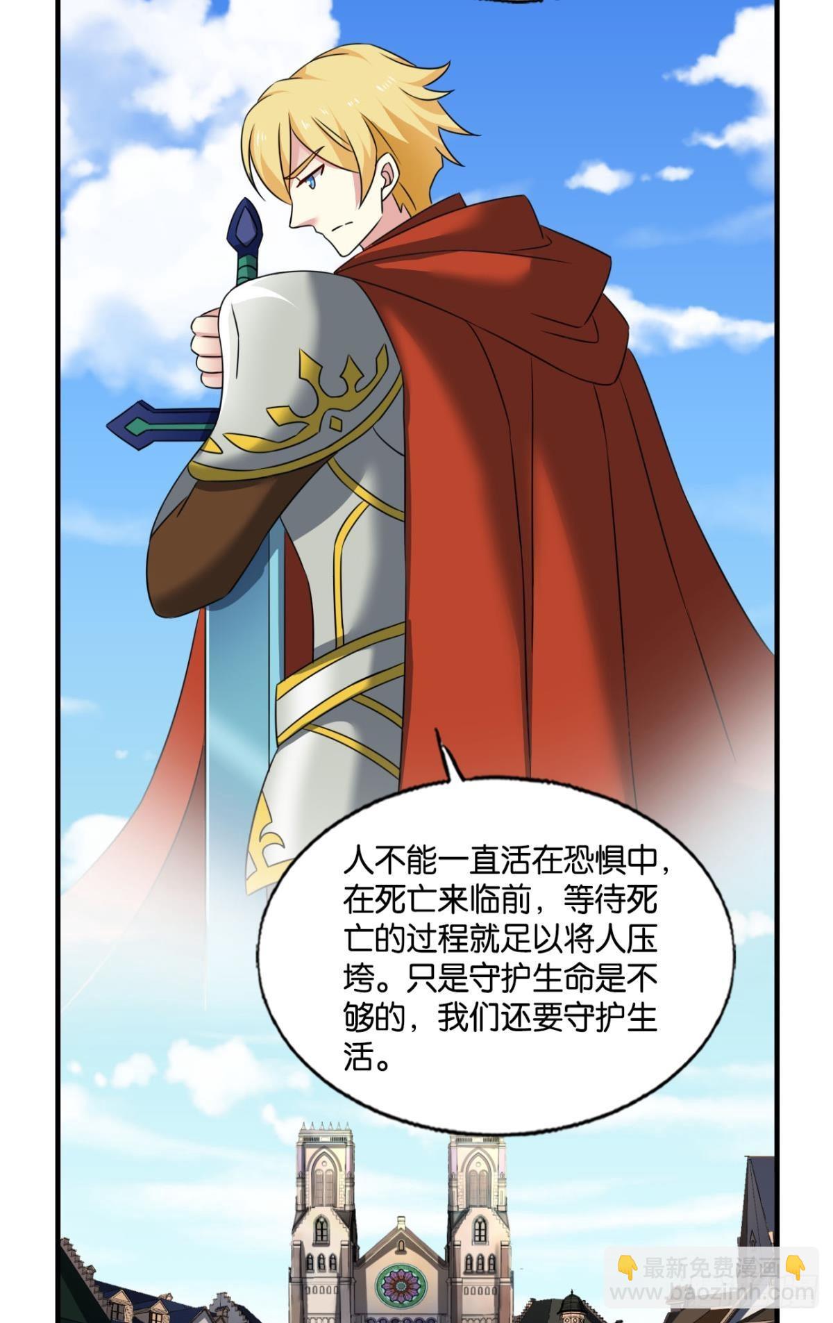 隐秘桃花源(1/2)-第285话