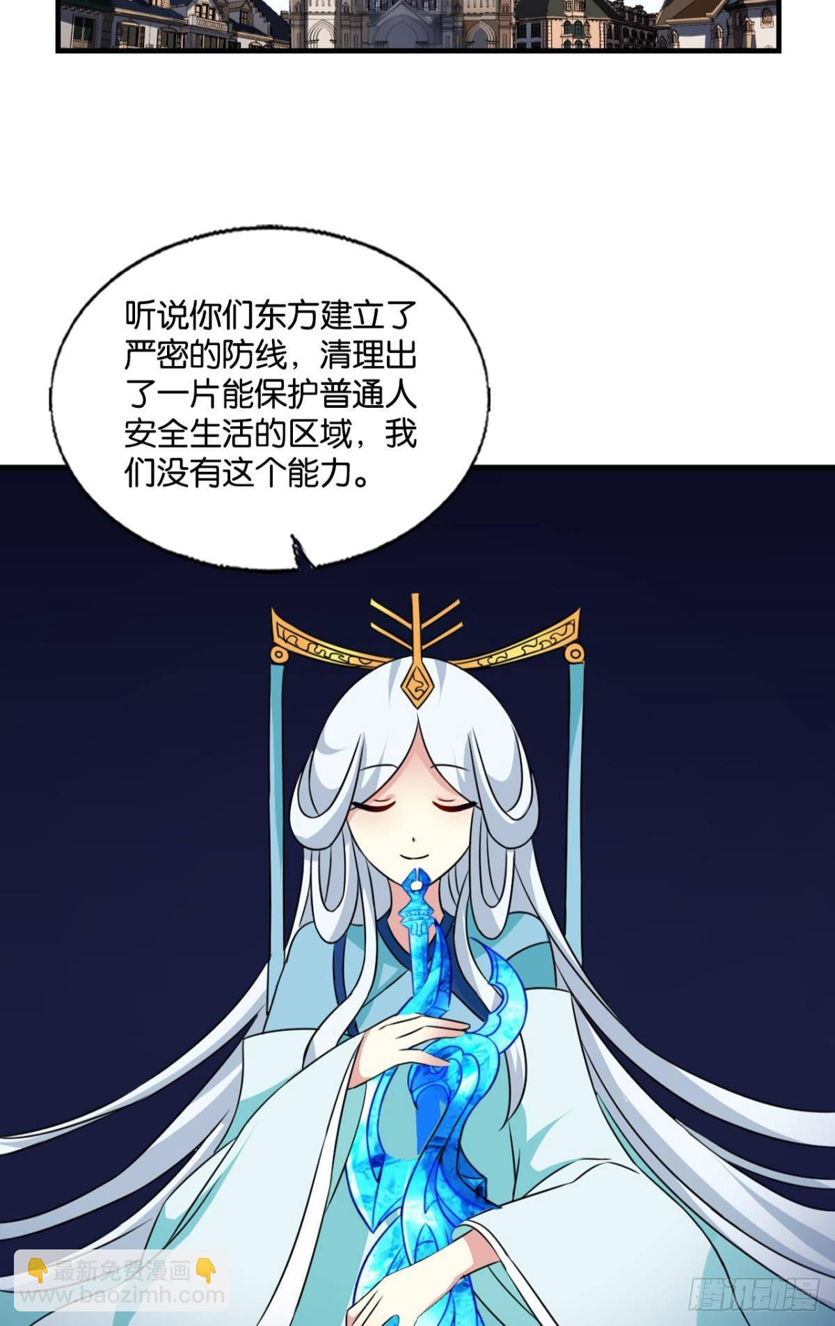 隐秘桃花源(1/2)-第285话