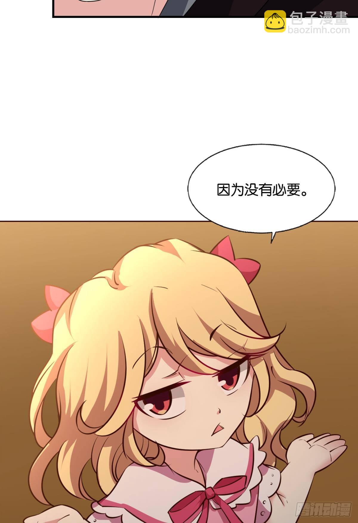 隐秘桃花源(1/2)-第285话