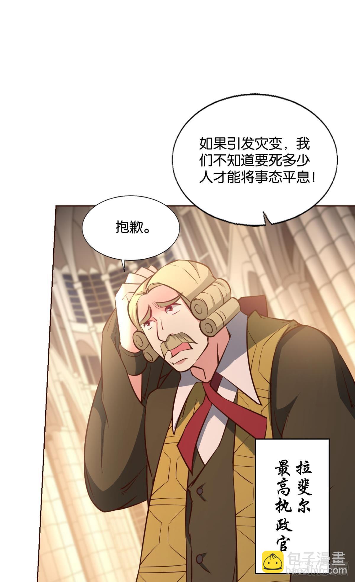 隐秘桃花源(1/2)-第285话