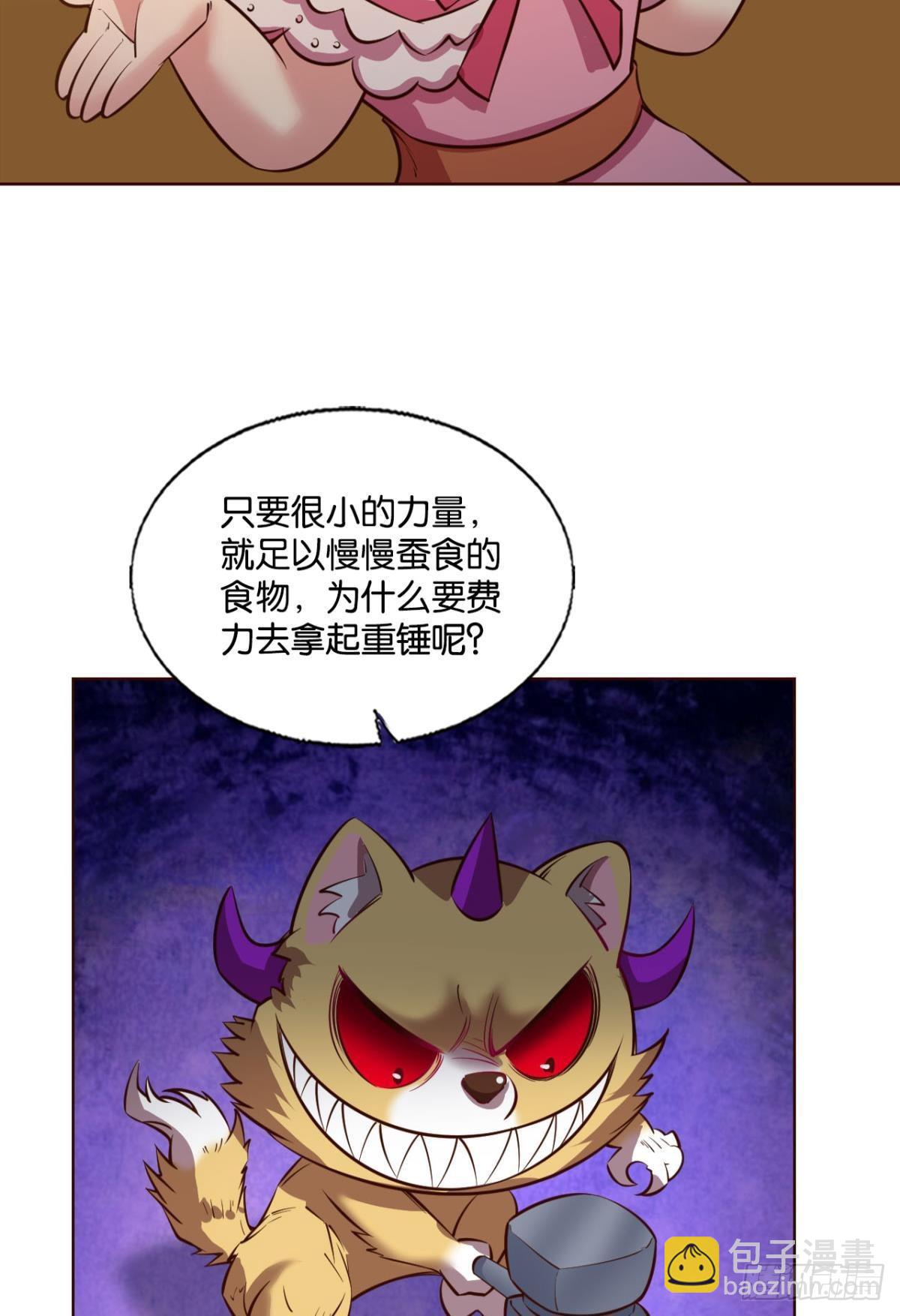 隐秘桃花源(1/2)-第285话