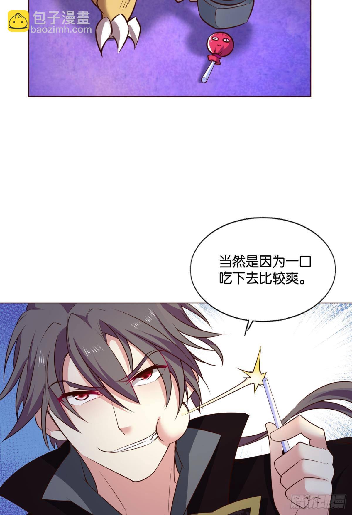 隐秘桃花源(1/2)-第285话