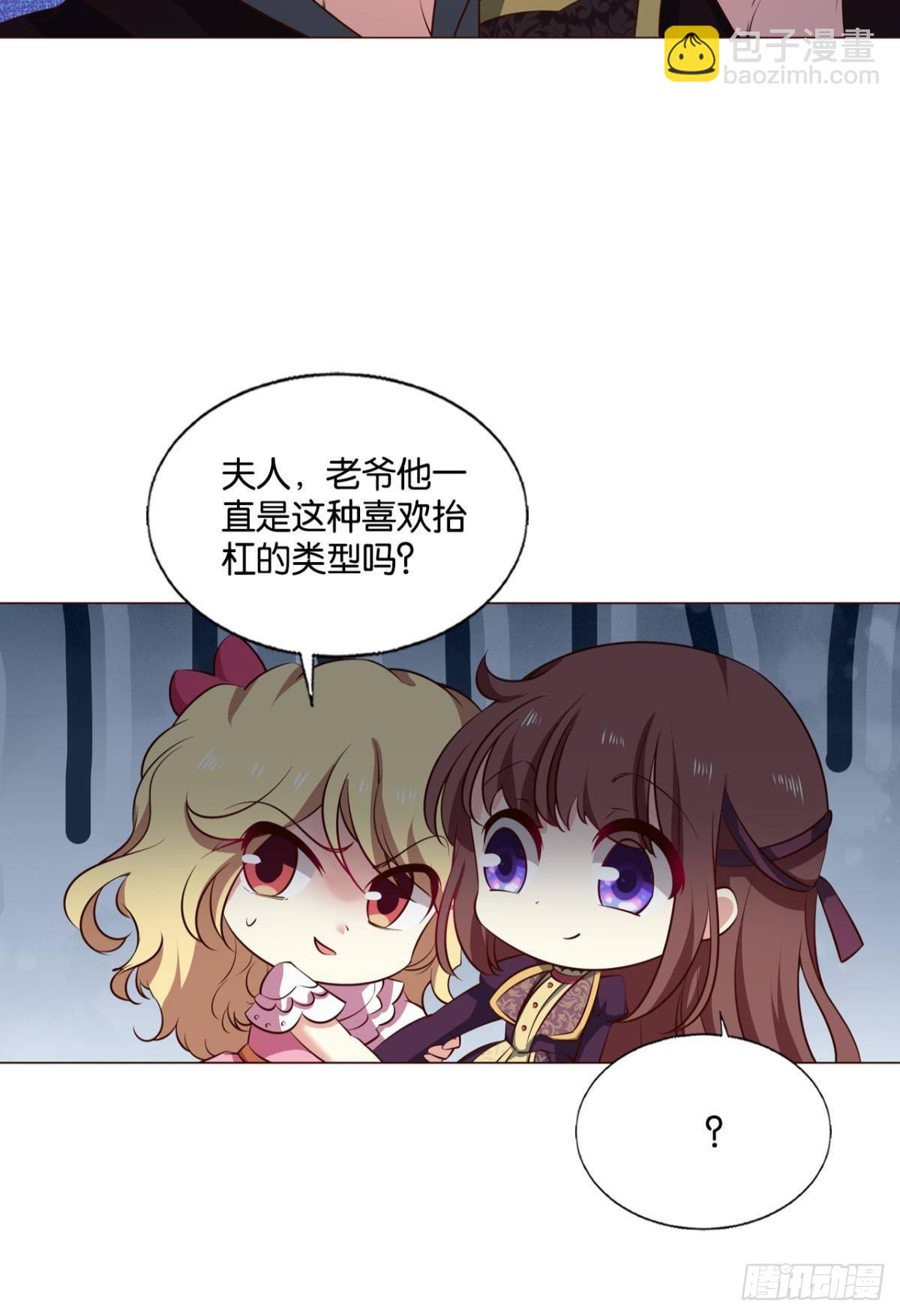 隐秘桃花源(1/2)-第285话
