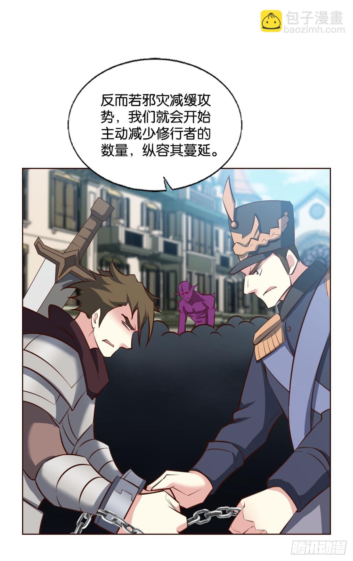 隐秘桃花源(1/2)-第285话