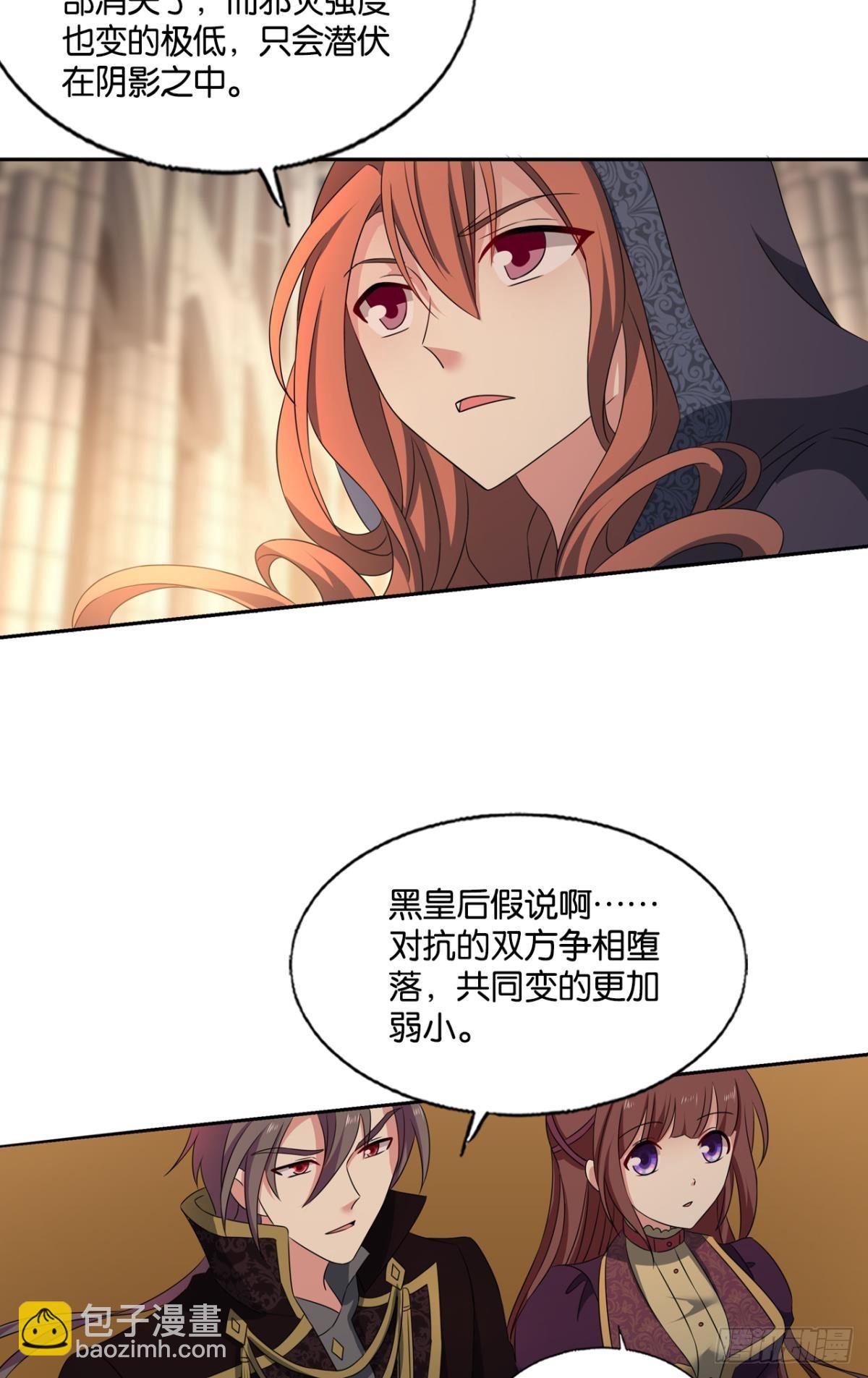 隐秘桃花源(1/2)-第285话