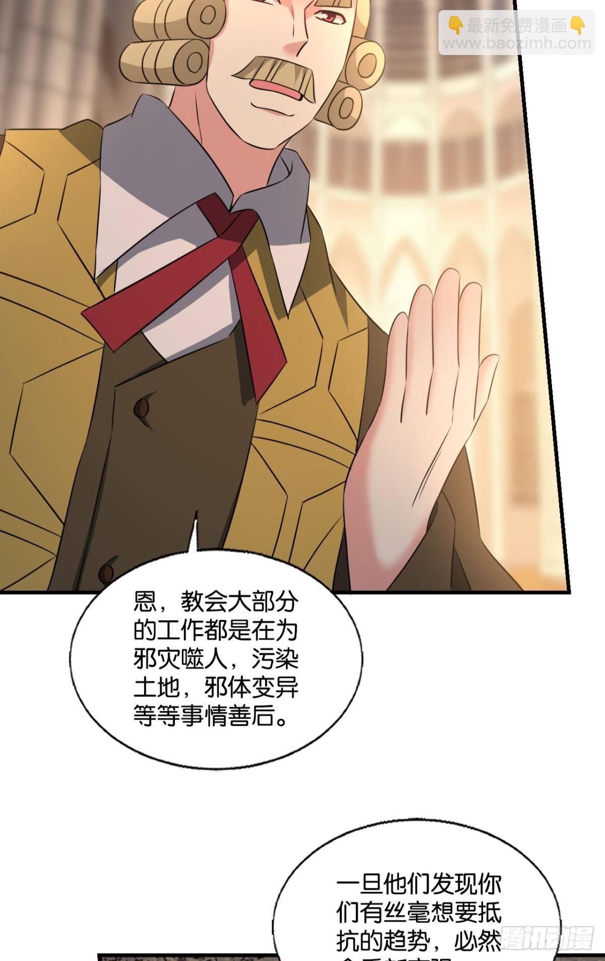 隐秘桃花源(1/2)-第285话