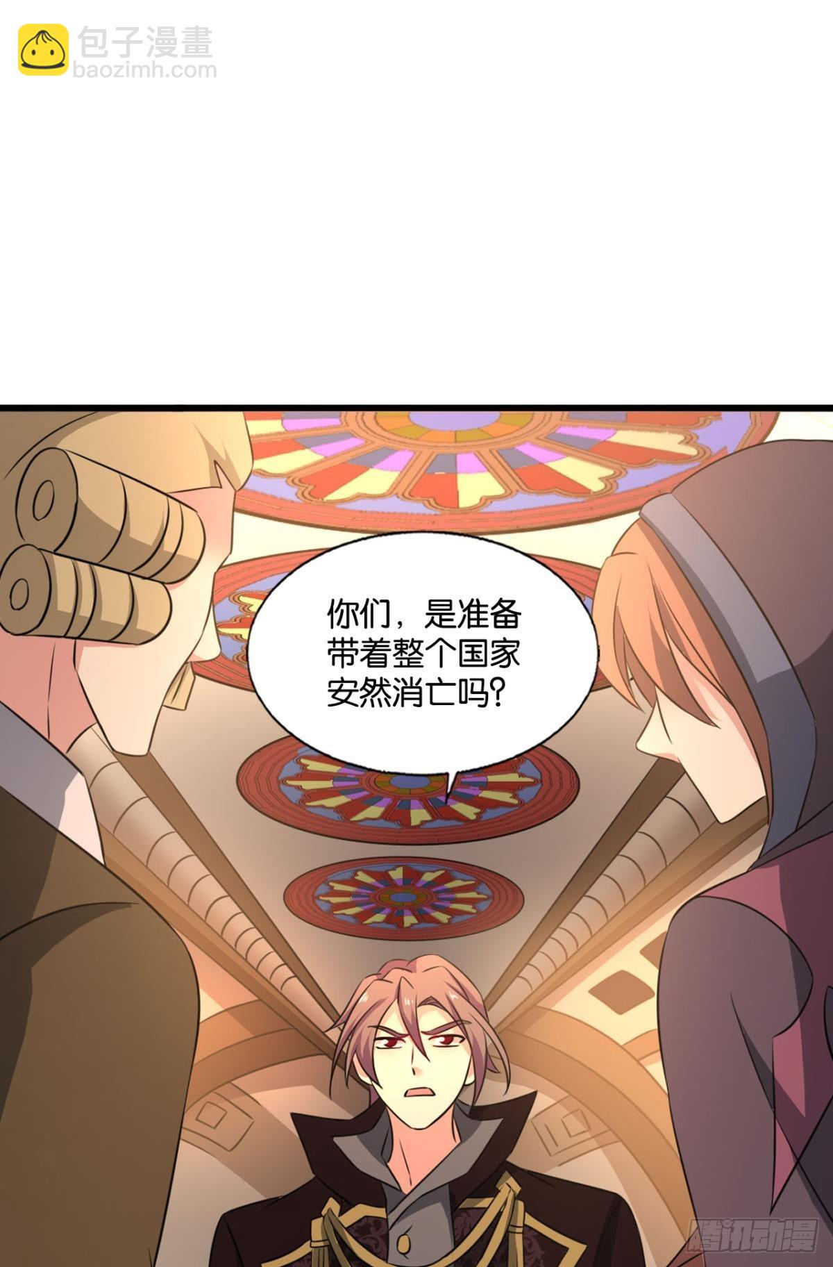 隐秘桃花源(1/2)-第285话