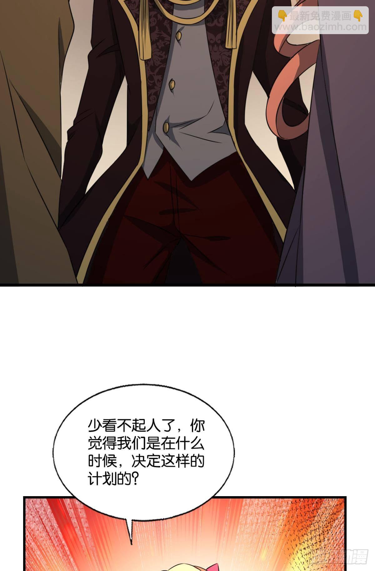 隐秘桃花源(1/2)-第285话