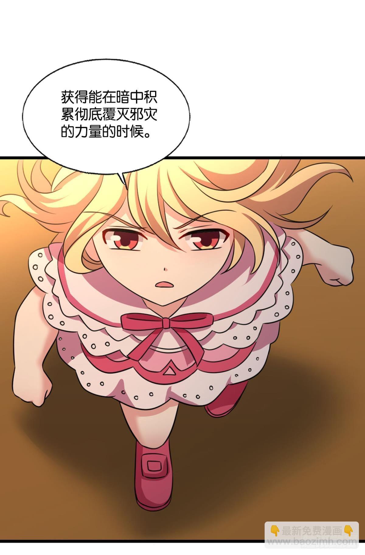 隐秘桃花源(1/2)-第285话