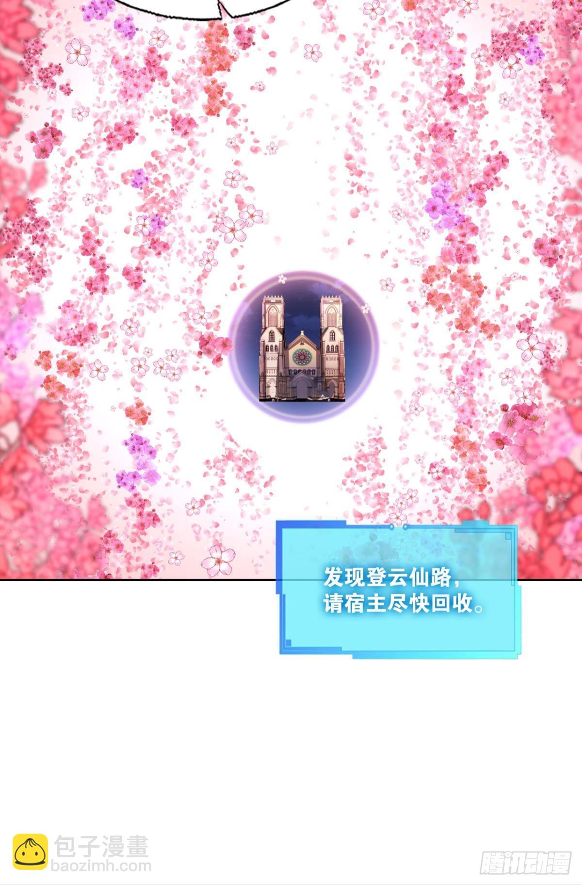 隐秘桃花源(1/2)-第285话