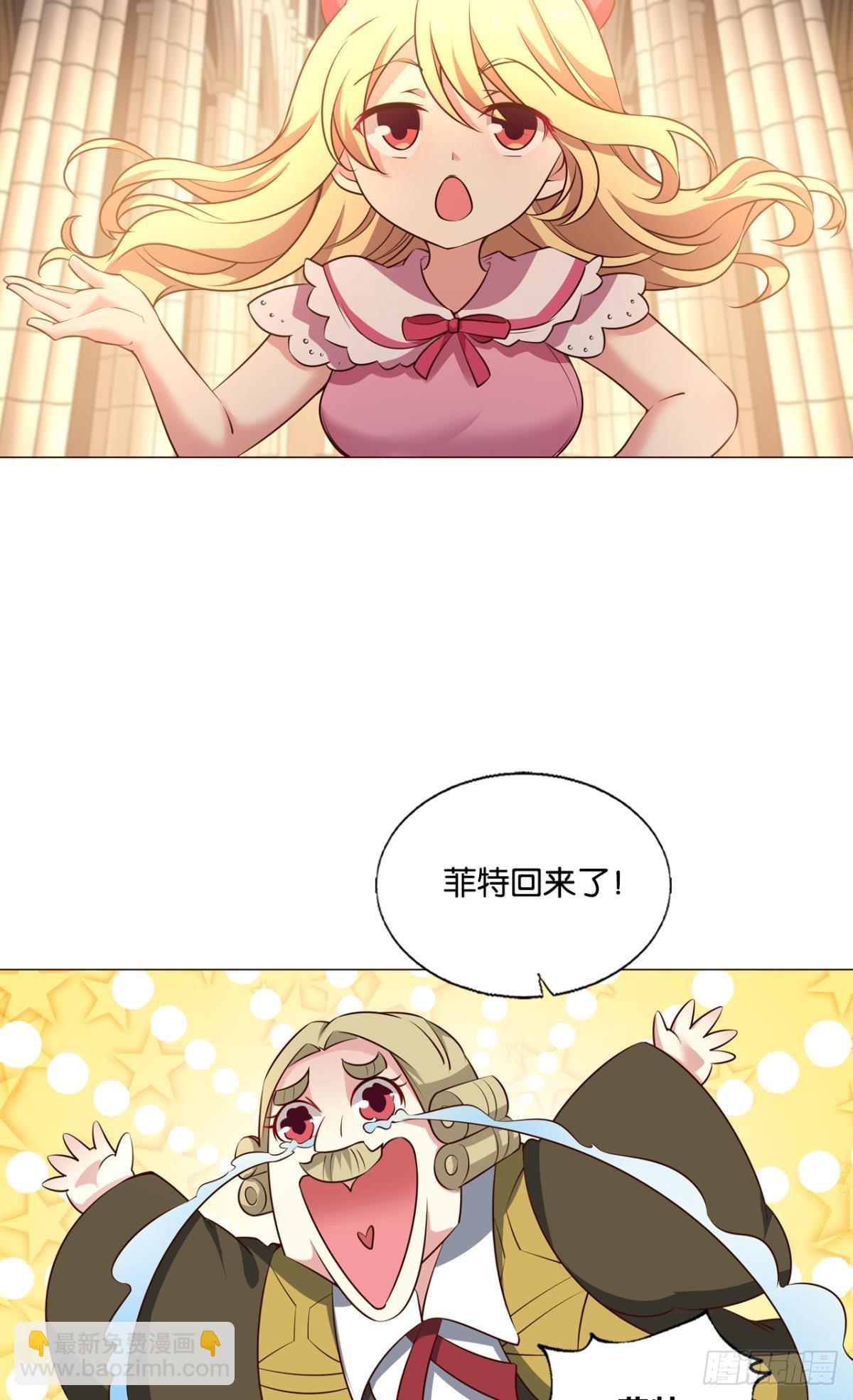 隐秘桃花源(1/2)-第285话