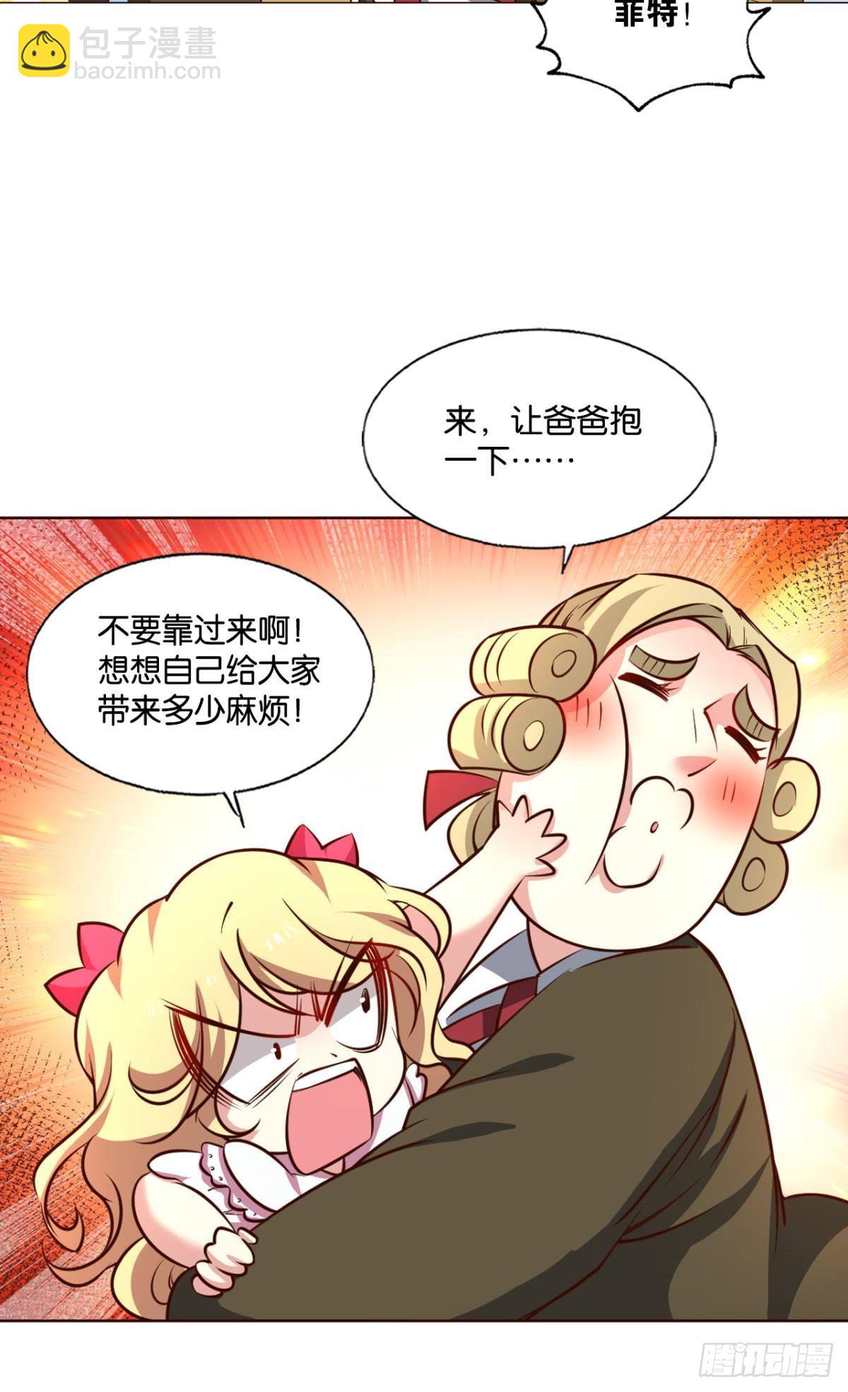 隐秘桃花源(1/2)-第285话