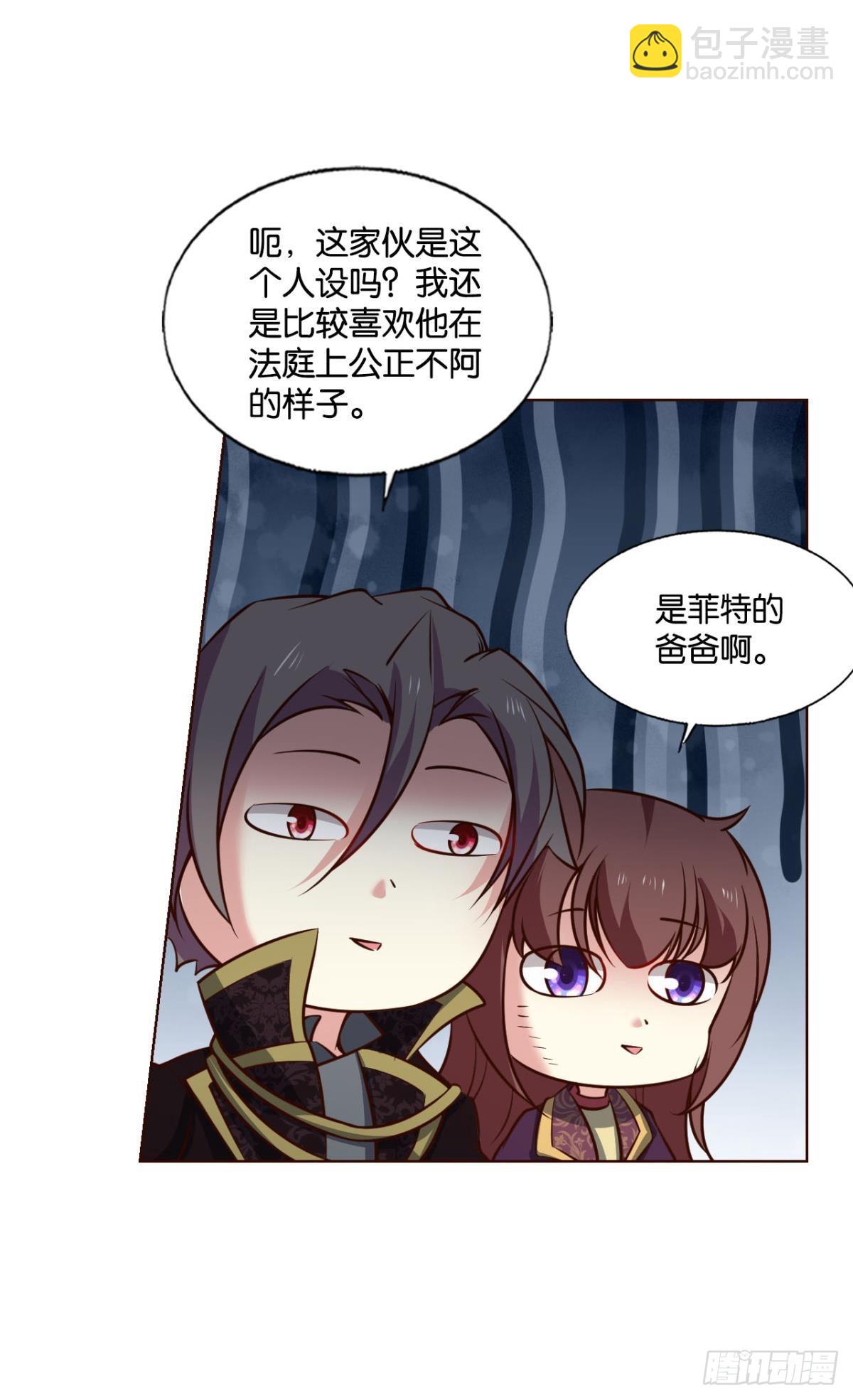 隐秘桃花源(1/2)-第285话