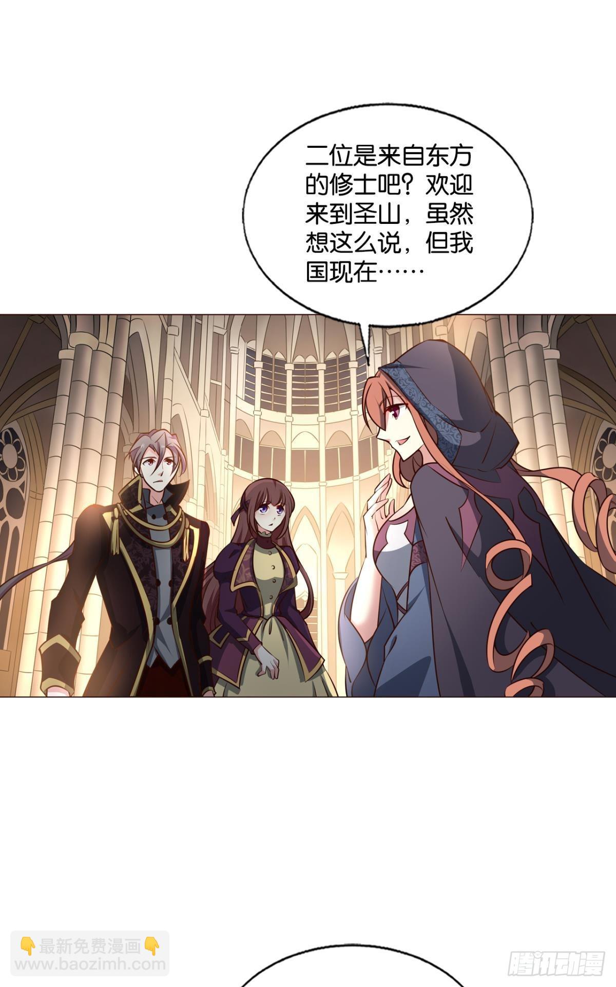 隐秘桃花源(1/2)-第285话