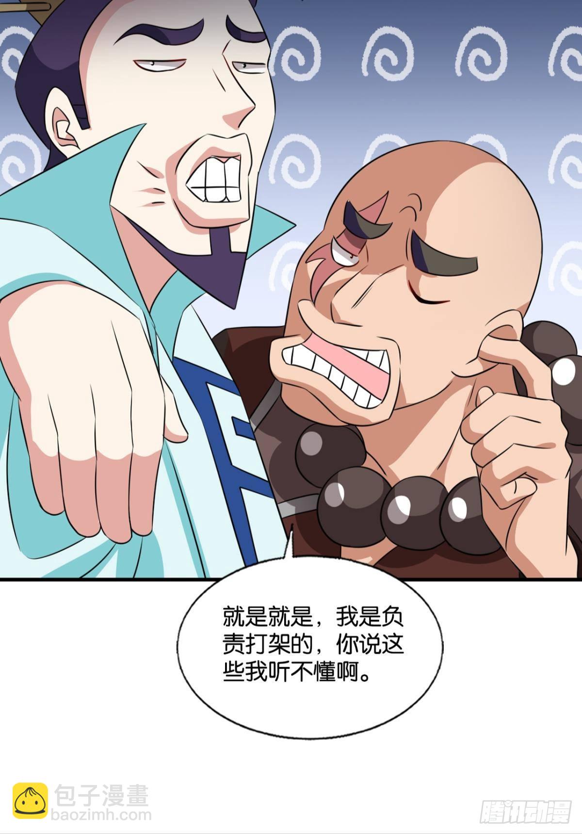 捍卫真理！(1/2)-第287话