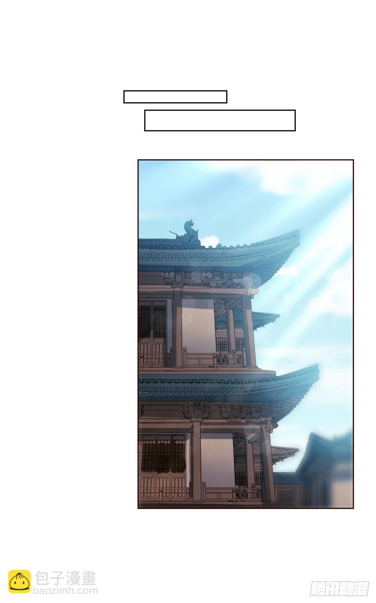 捍卫真理！(1/2)-第287话