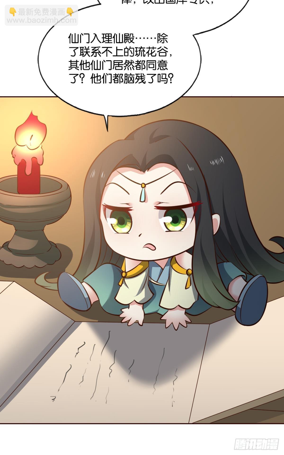 捍卫真理！(1/2)-第287话