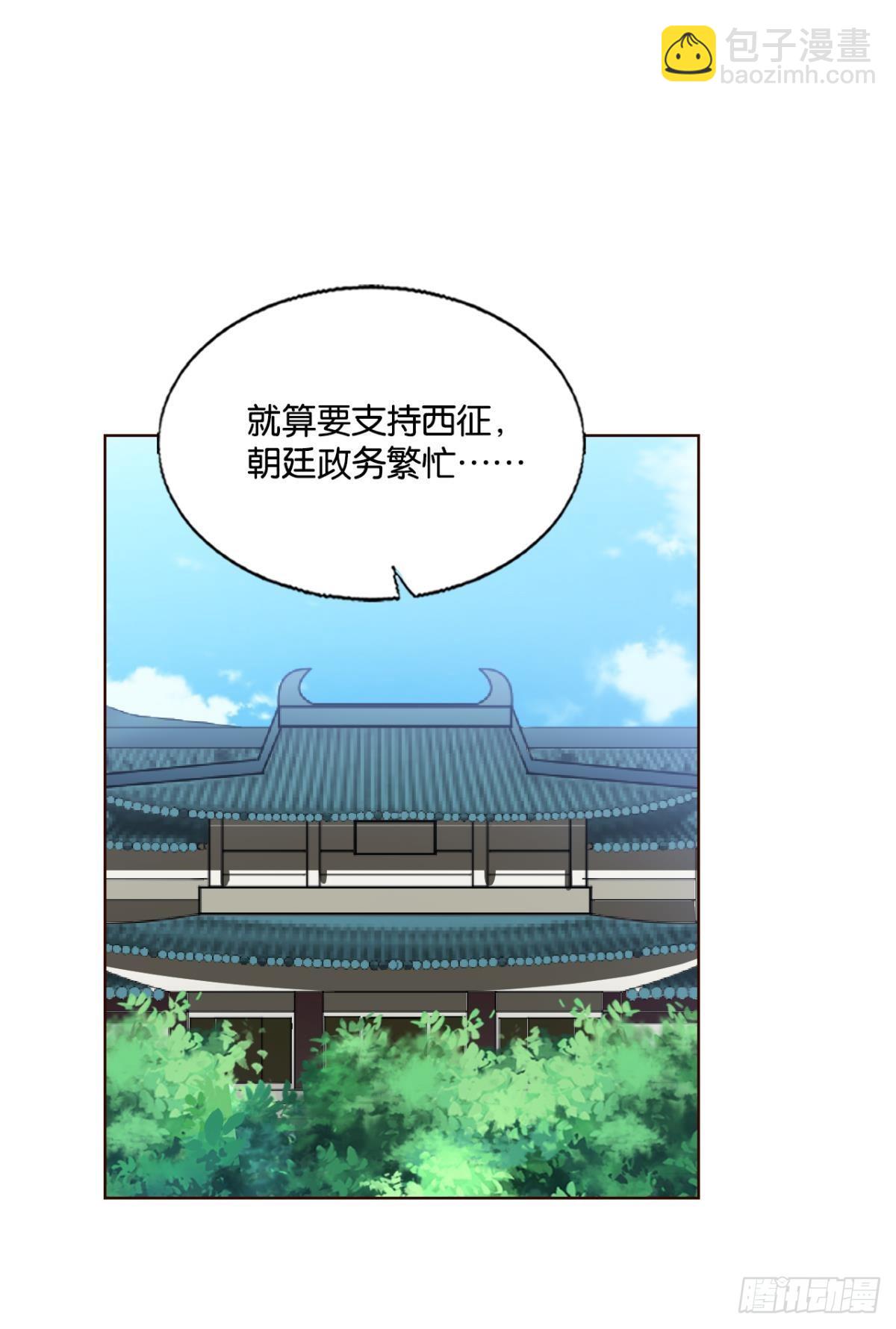 捍卫真理！(1/2)-第287话