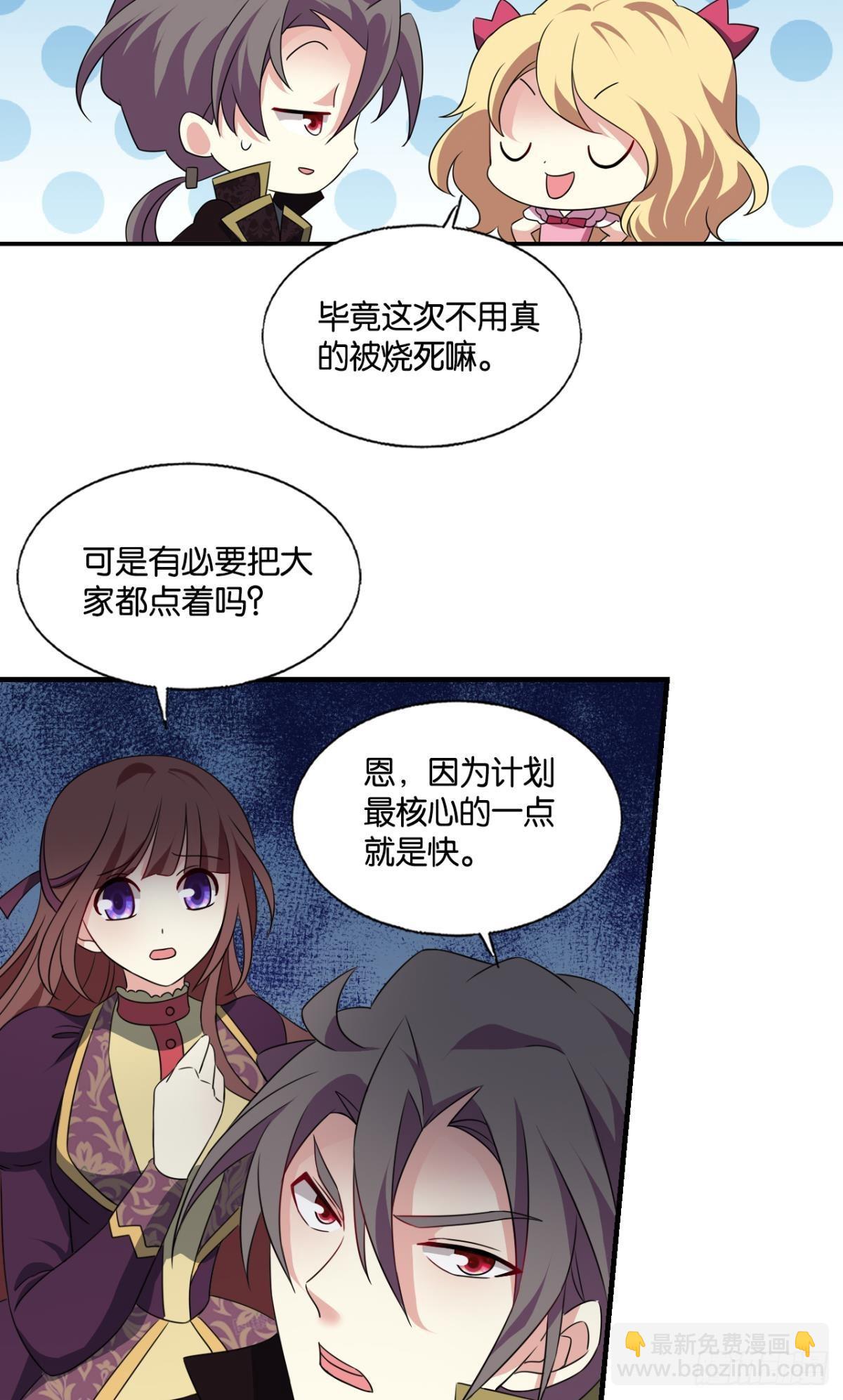 捍卫真理！(1/2)-第287话