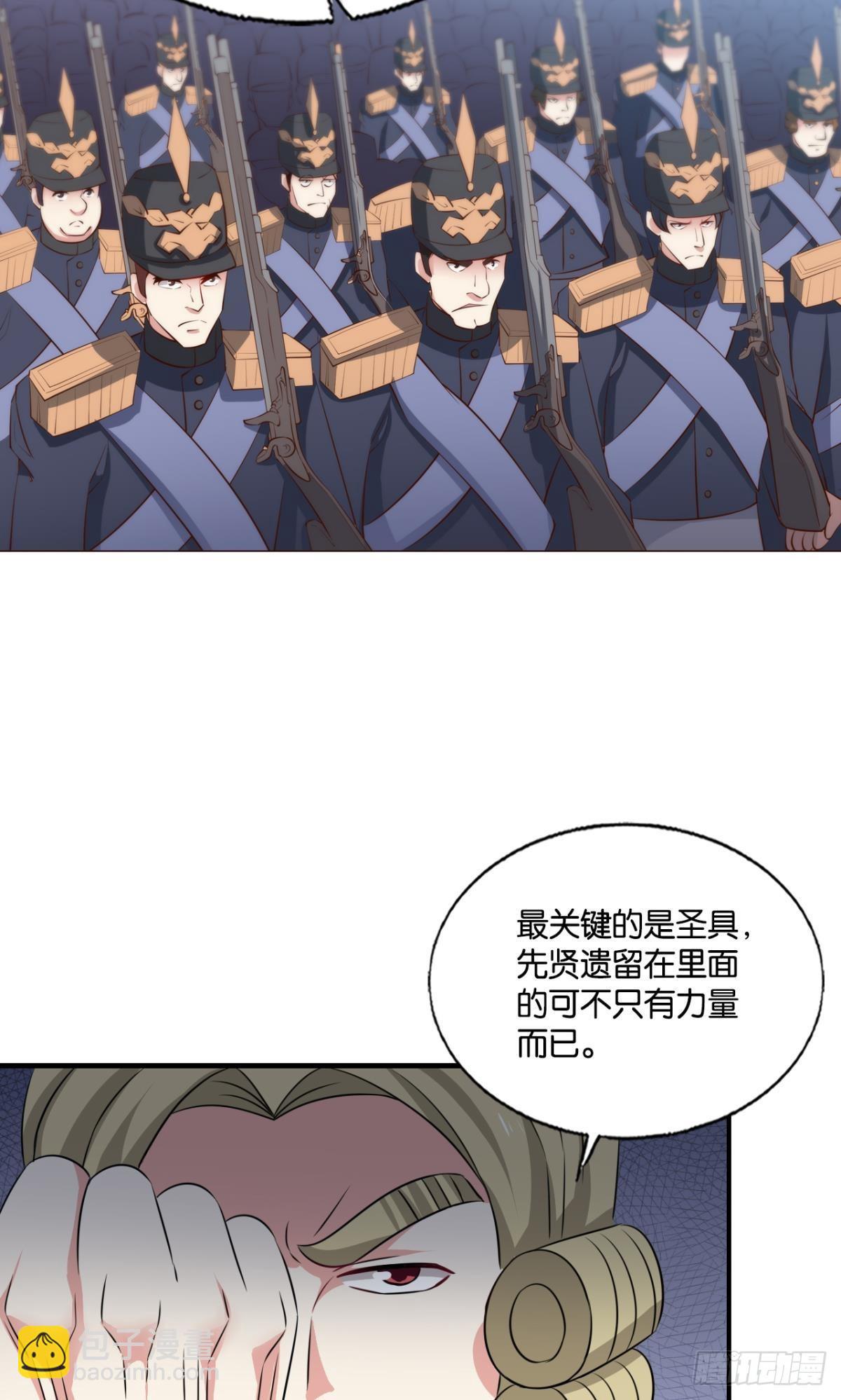 捍卫真理！(1/2)-第287话