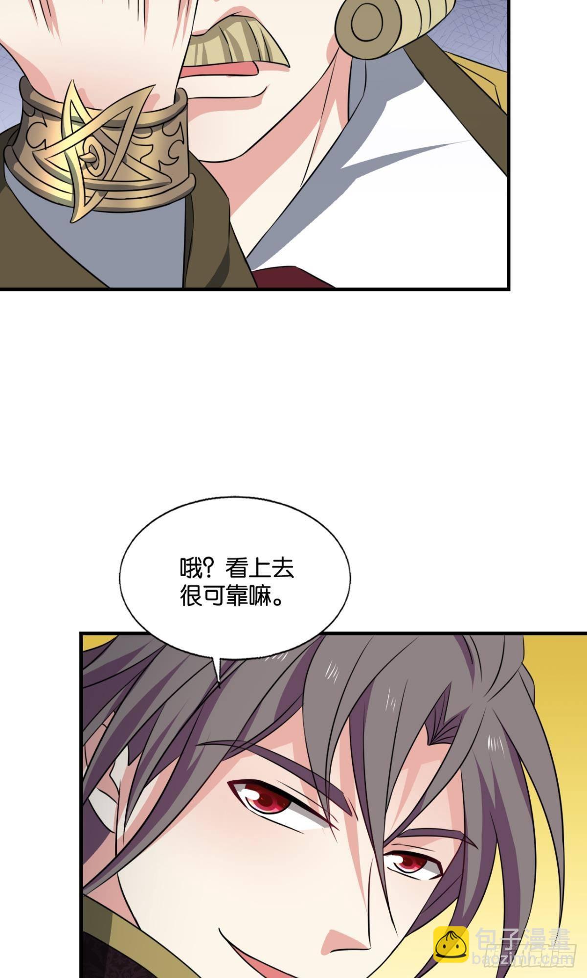 捍卫真理！(1/2)-第287话
