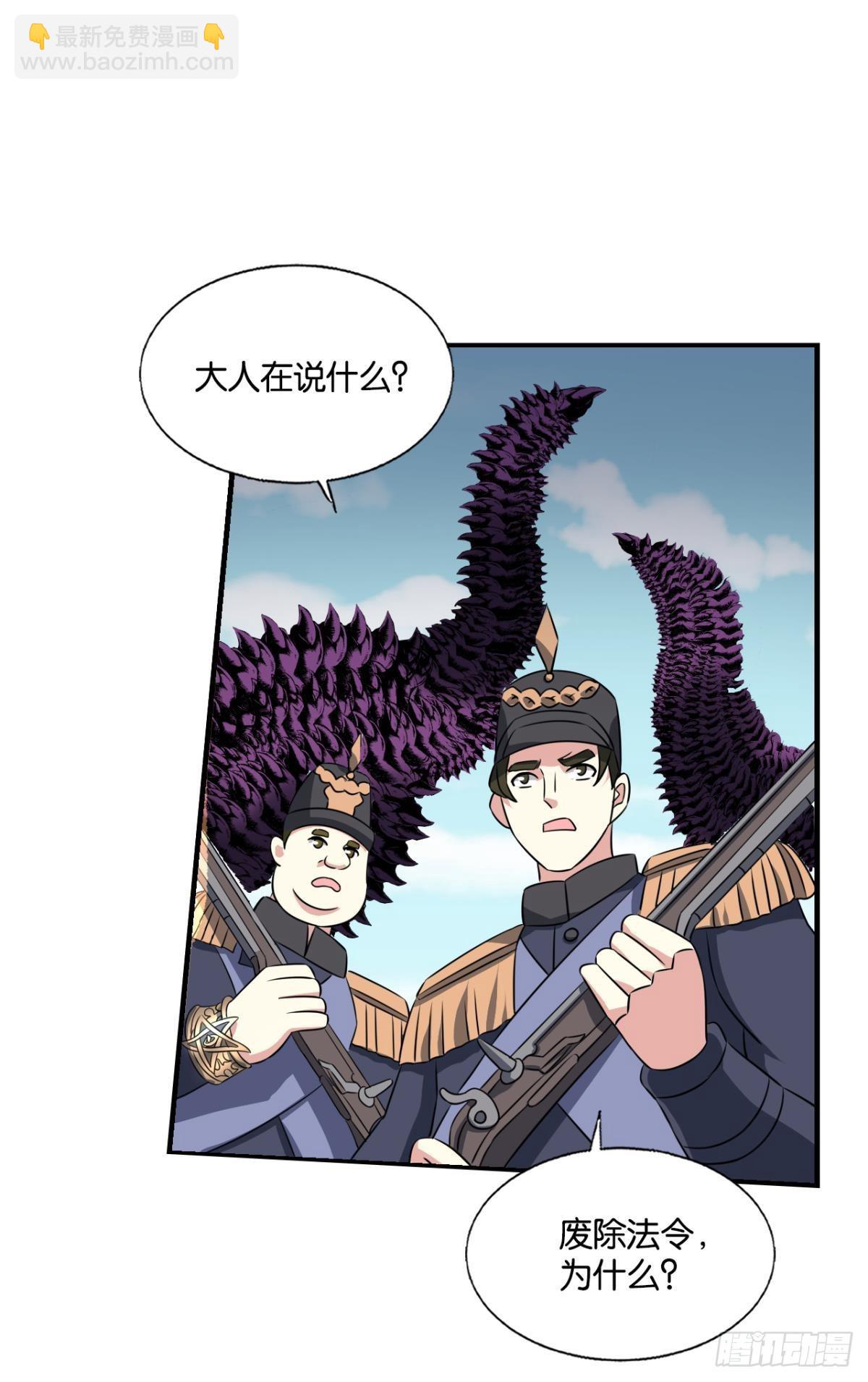 捍卫真理！(1/2)-第287话