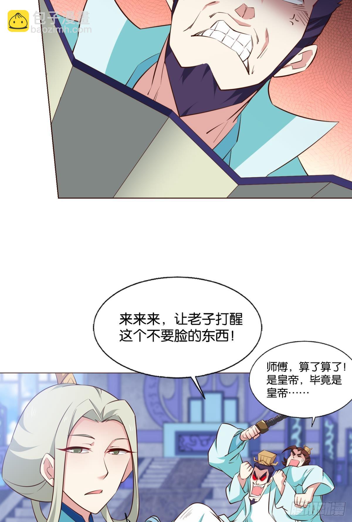 捍卫真理！(1/2)-第287话