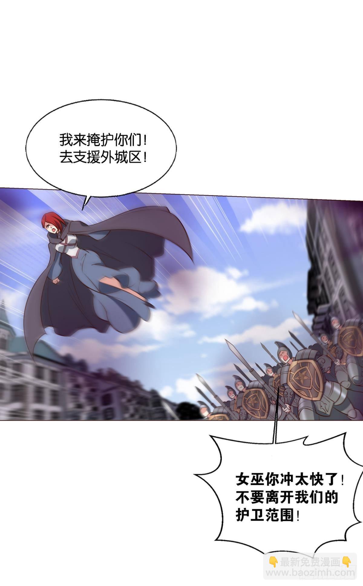 花落人亡两不知-第289话