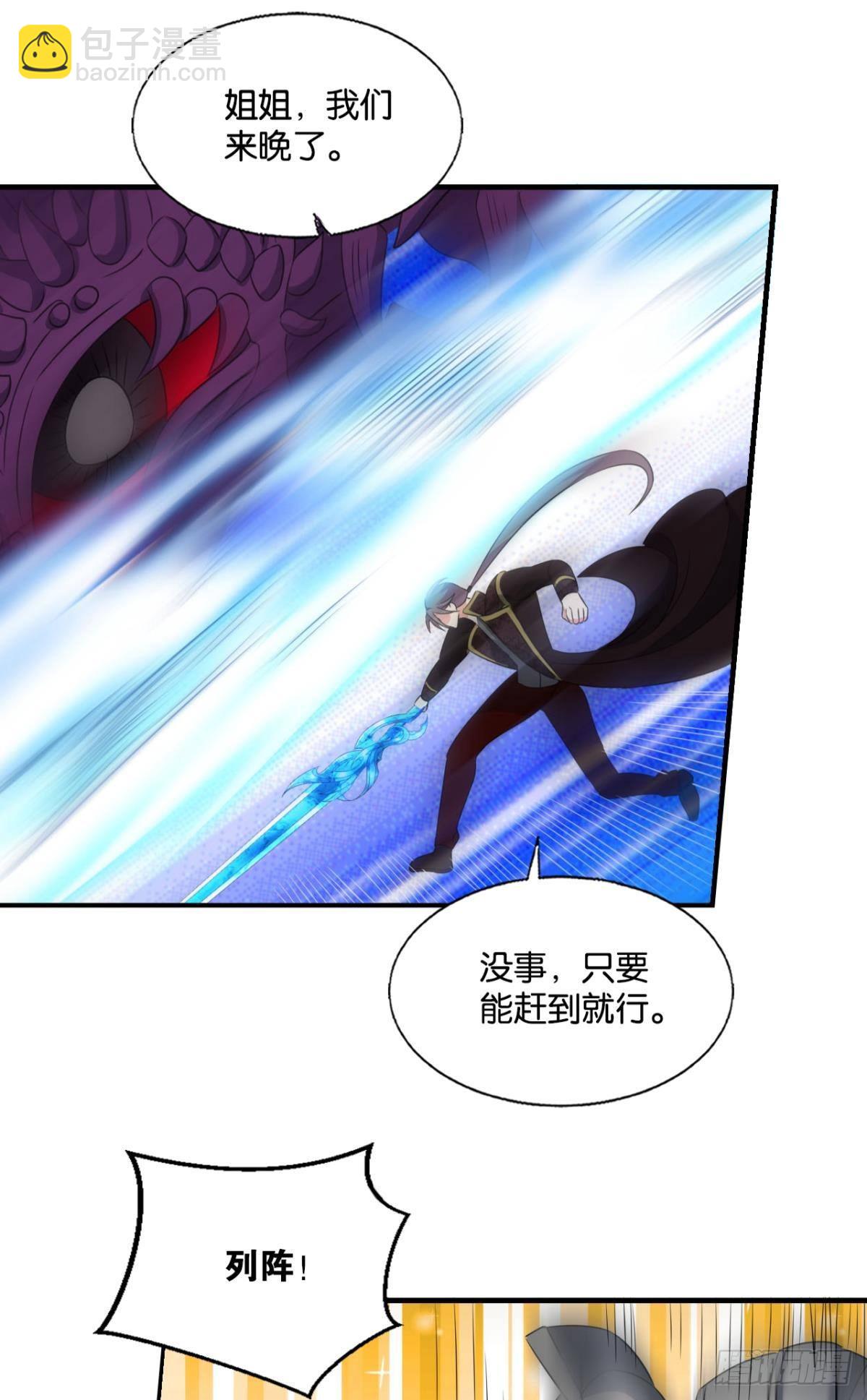 花落人亡两不知-第289话