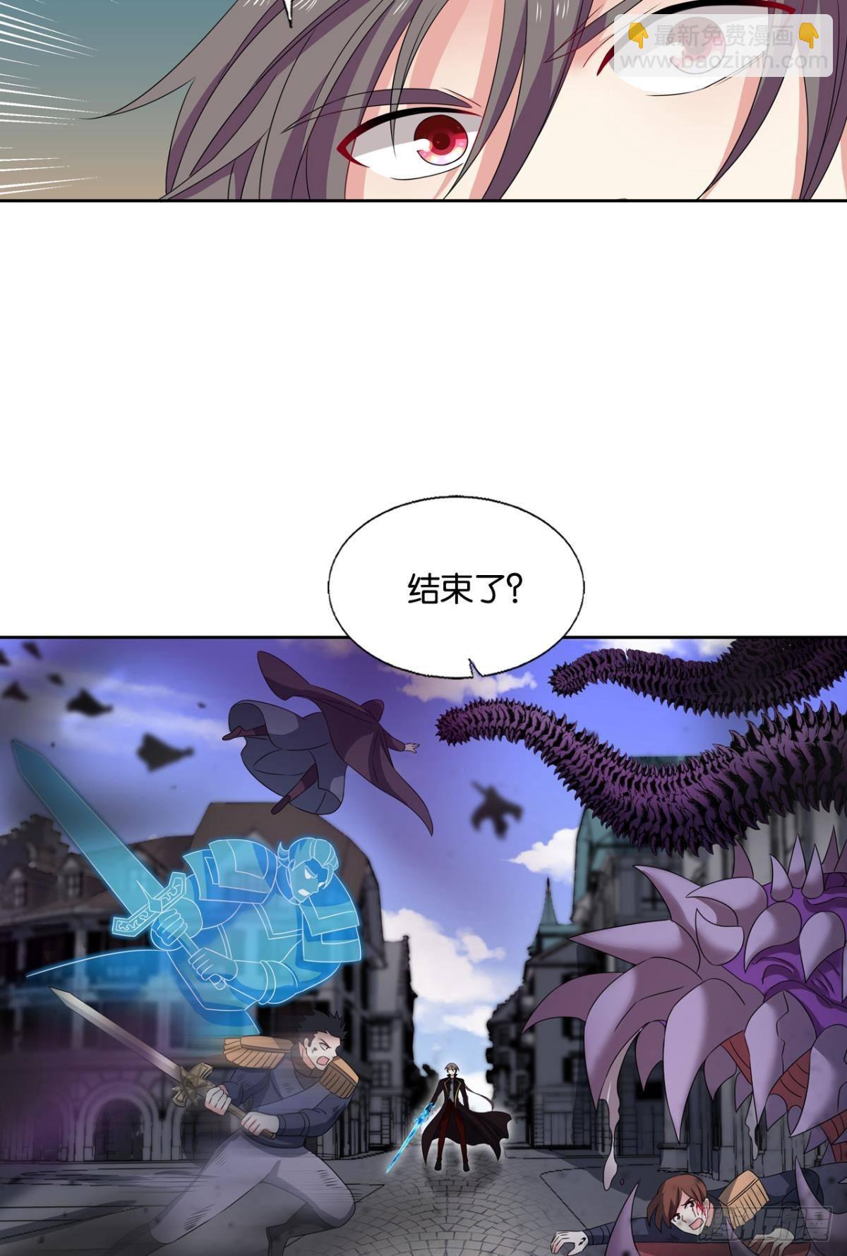 花落人亡两不知-第289话